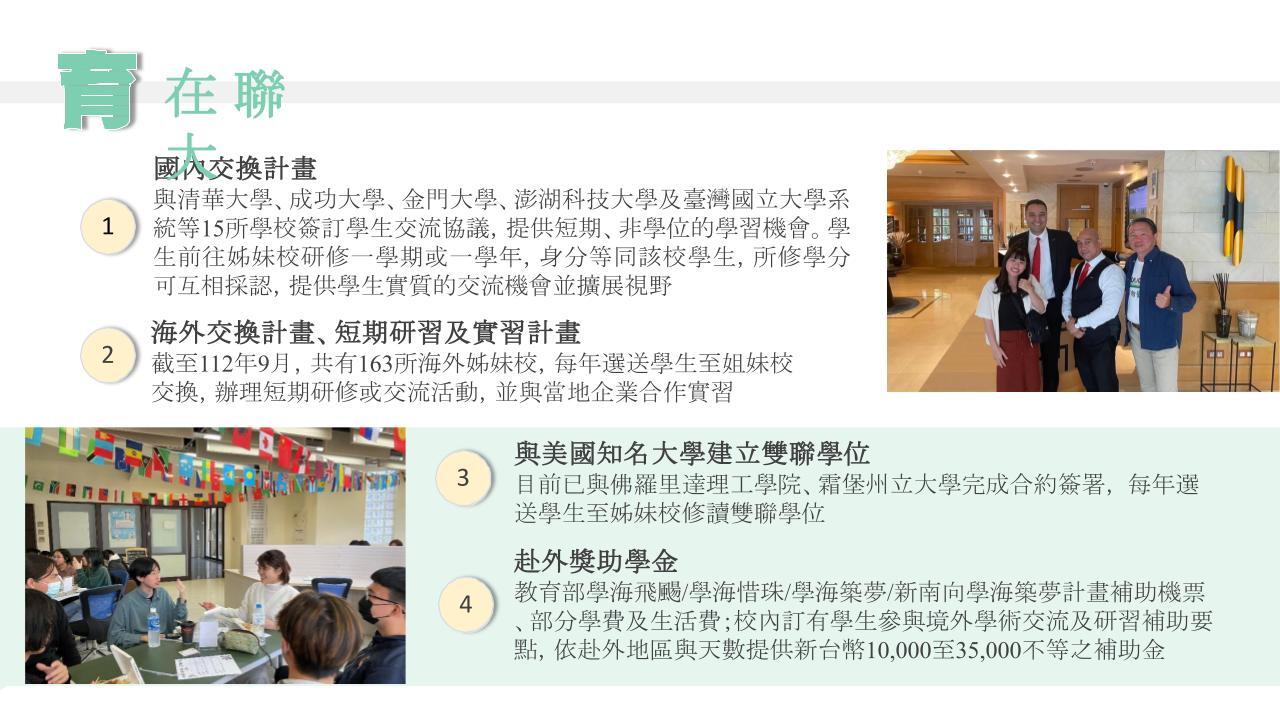 懶人包(2025VER)P6