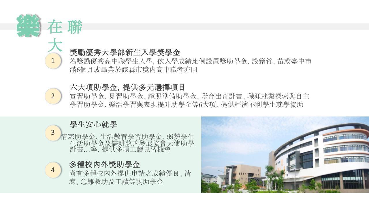 懶人包(2025VER)P7