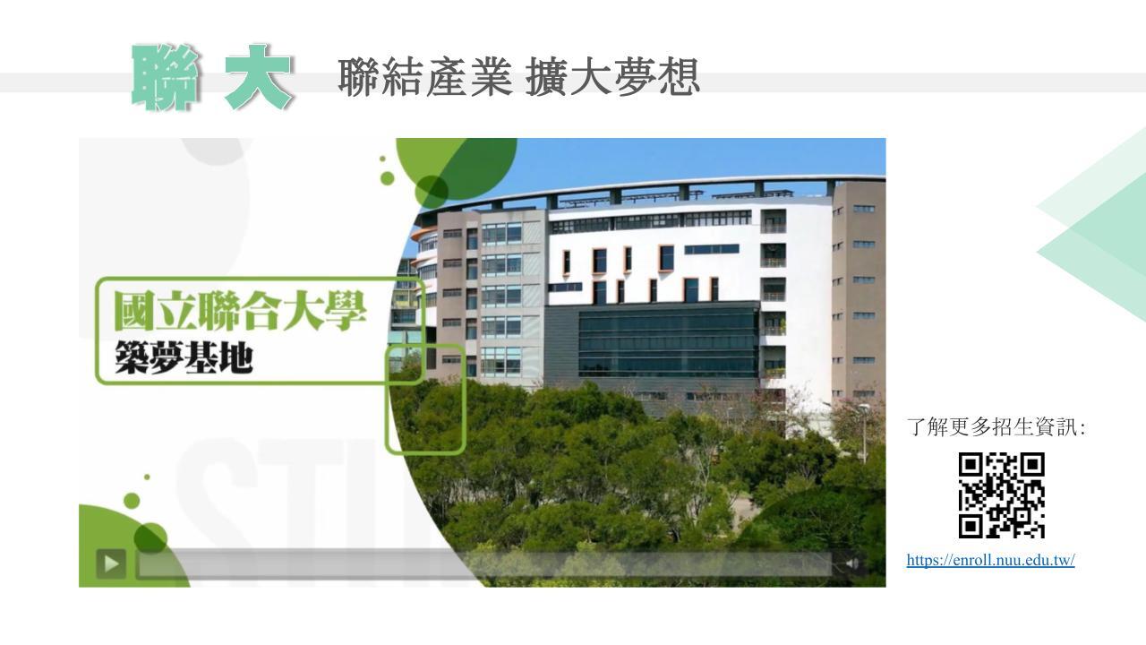 懶人包(2025VER)P9