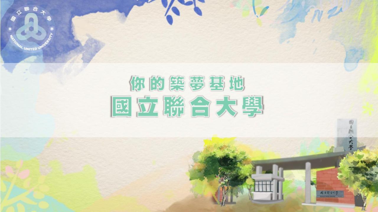 懶人包(2025VER)P0