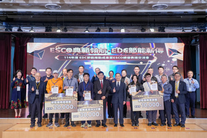 Link to 得獎合影(另開新視窗)