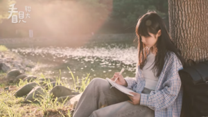 Link to 在聯大看見星空與山景(另開新視窗)