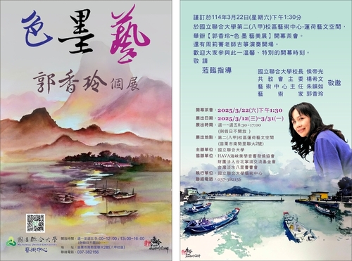 陶冶藝文氣息、擴大藝術饗宴圖片